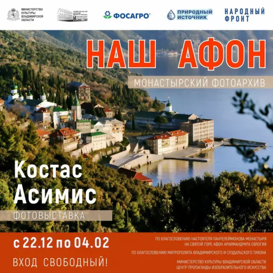 Во Владимирском Цент...