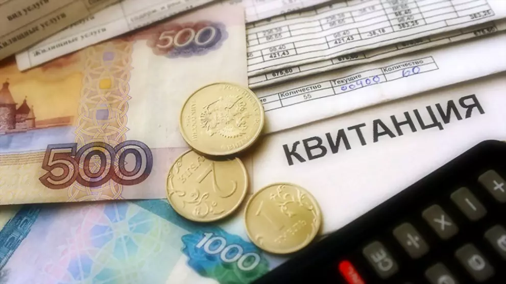 Итоги тарифного регу...