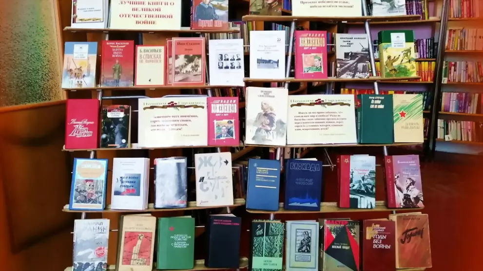 Выставка «Лучшие кни...