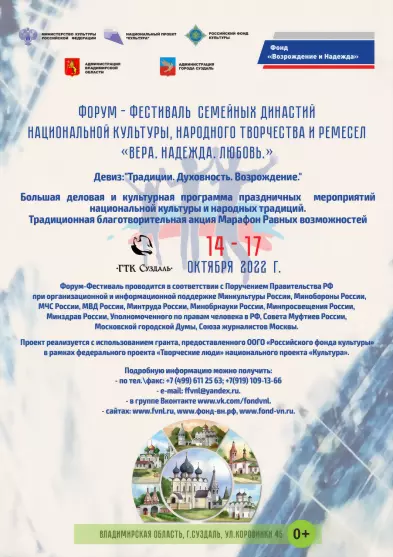 Во Владимирской обла...