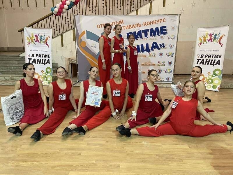 Танцевальный коллектив «Планета танца» стала победителем в ежегодном фестивале-конкурсе «В ритме танца»