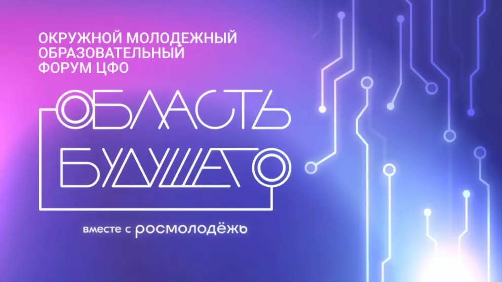 Молодых жителей Влад...