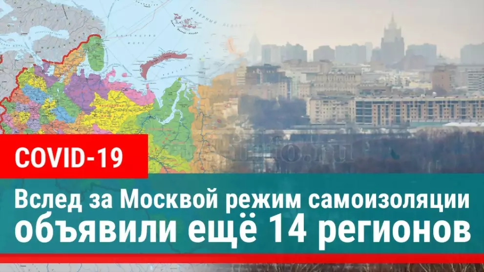 Вслед за Москвой и П...
