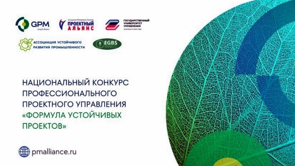 Менеджеров Владимирс...