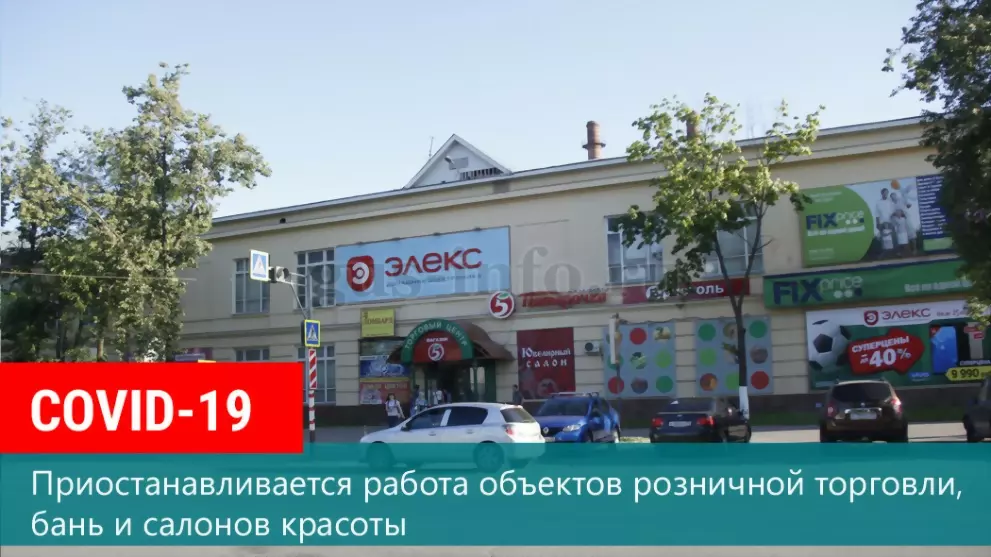 С 28 марта по 5 апре...