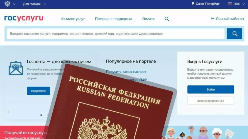 О возможности оформл...