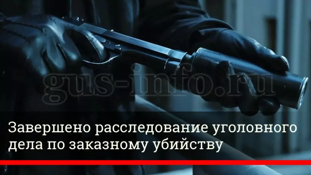 В Гусь-Хрустальном з...