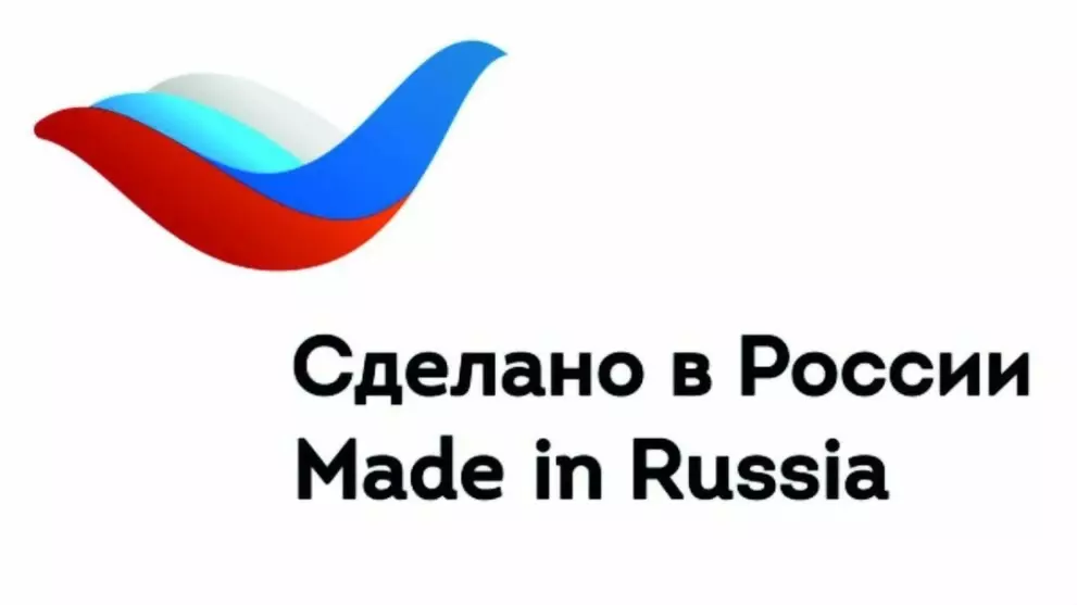 Продукция из Владими...