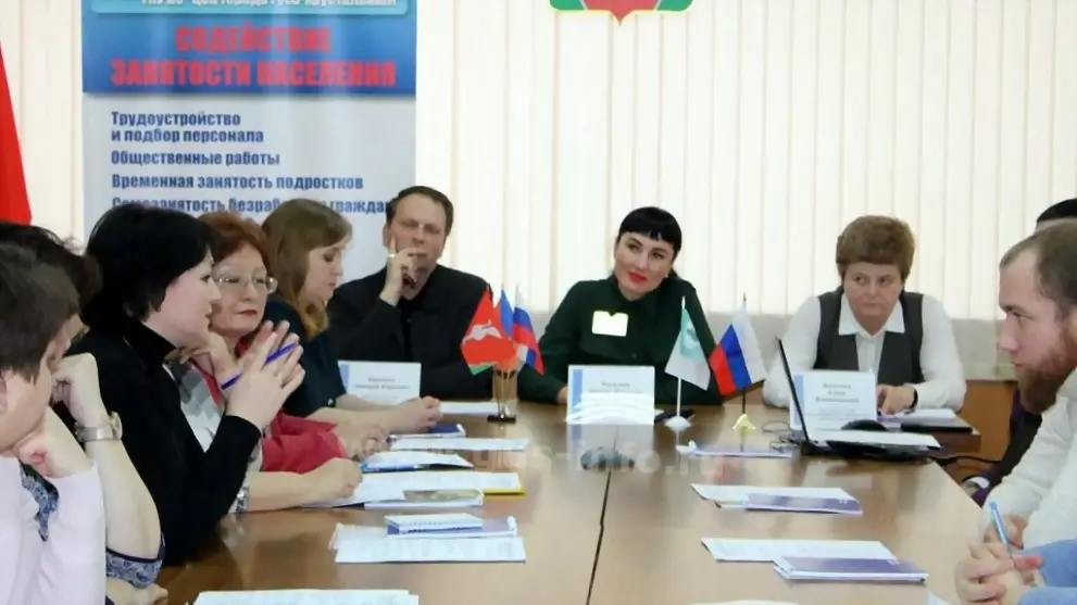 Расширенное совещани...