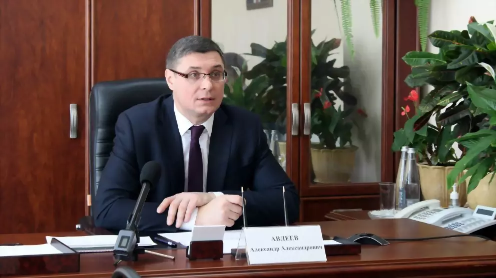 Александр Авдеев про...