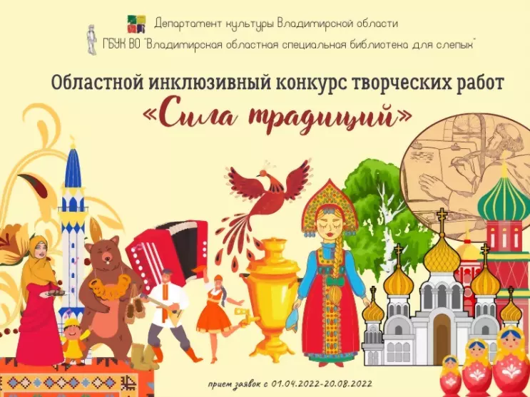Во Владимирской обла...