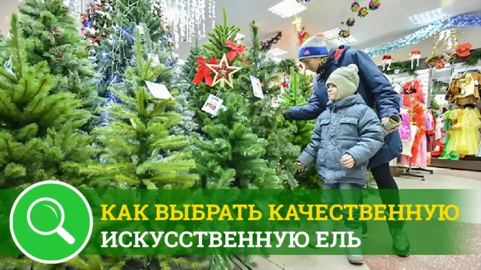 На что следует обращ...