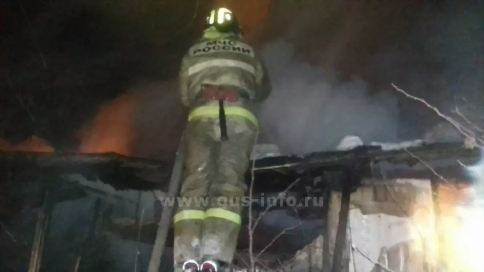 Пожар на  улице  Дем...