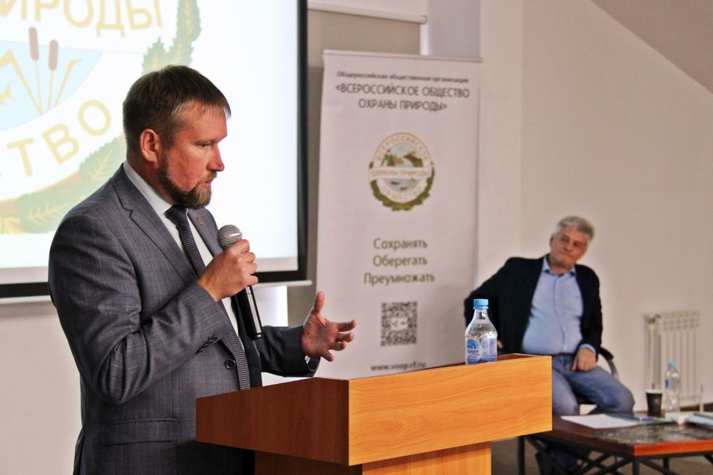 Экологическое благоп...