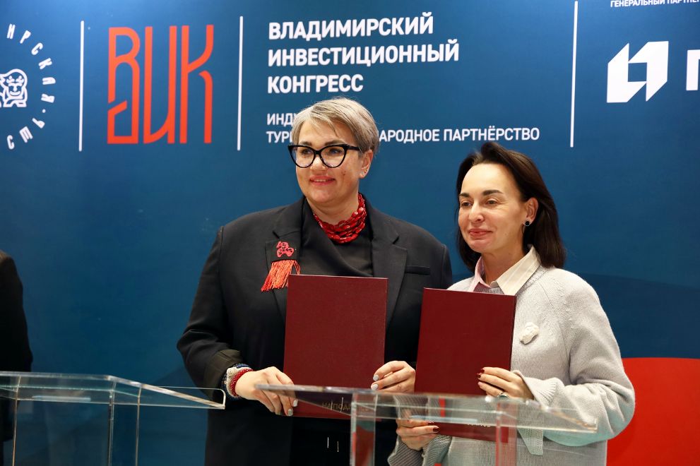 Перспективы и создан...