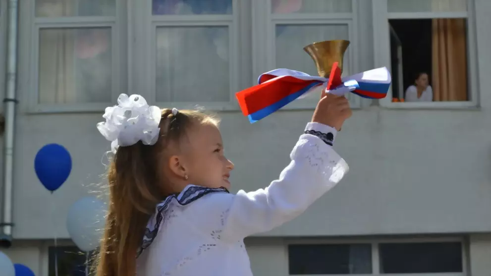 Департамент образова...