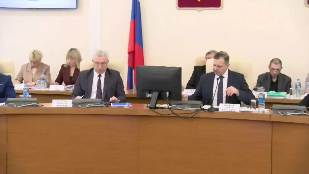 Систему господдержки...