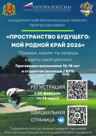 Article Poster