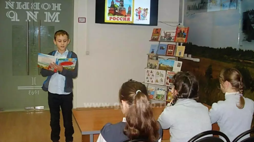 Патриотическая прогр...
