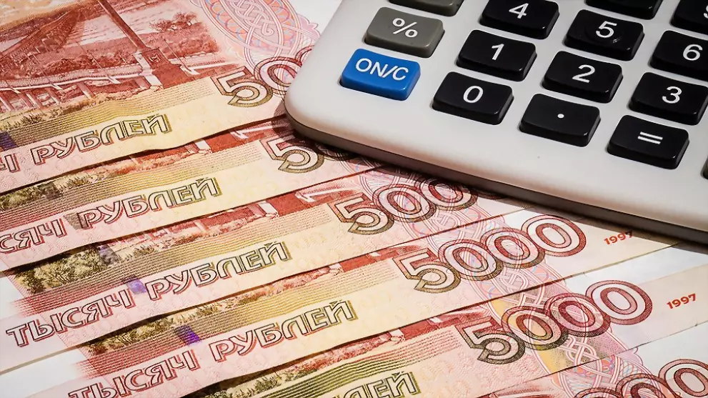 10,2 млрд рублей зал...