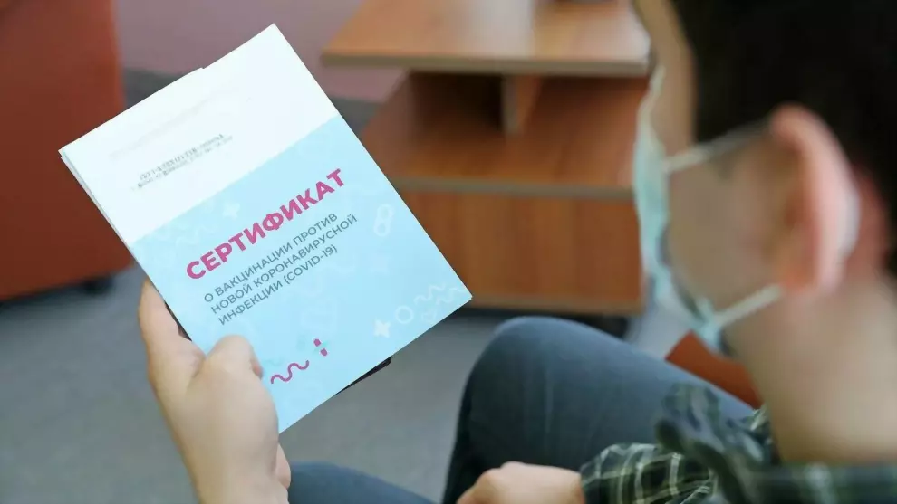 Когда начинает дейст...