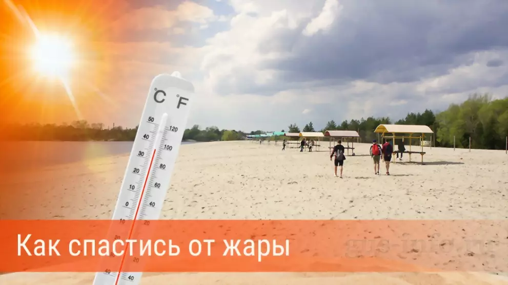 Департамент здравоох...