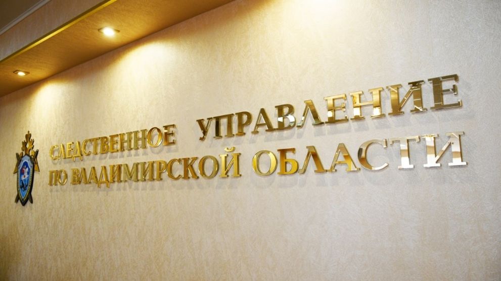 Суд вынес приговор бывшим сотрудникам полиции Гусь‑Хрустального по делу о фальсификации уголовных дел и покушении на мошенничество