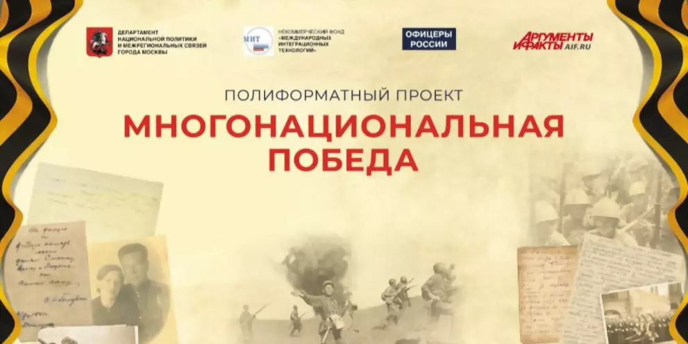 С 15 марта по 9 мая...