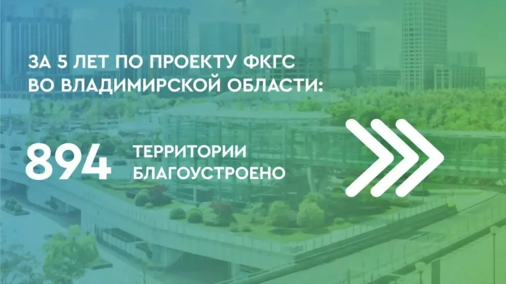 За пять лет участия...