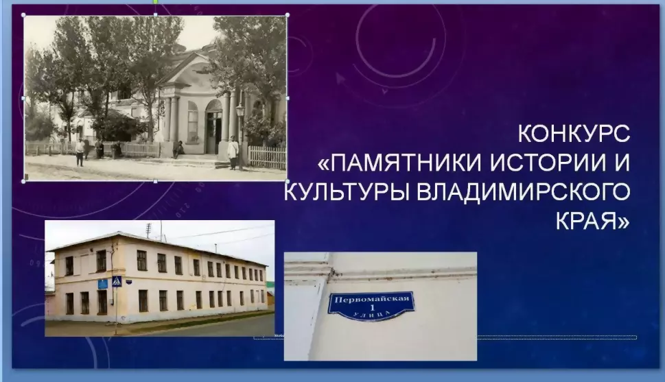 Школьники региона пр...