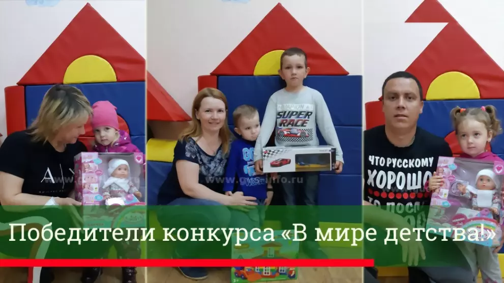 Состоялось награжден...