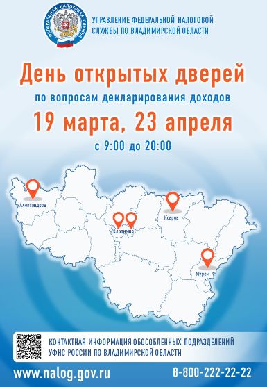 В обособленных подра...