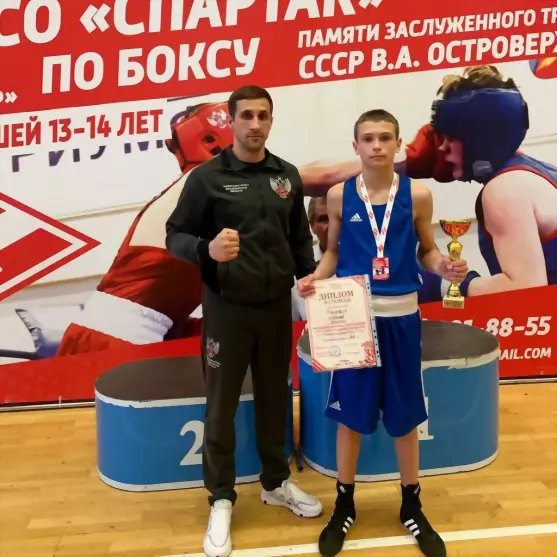 Второе место на всер...