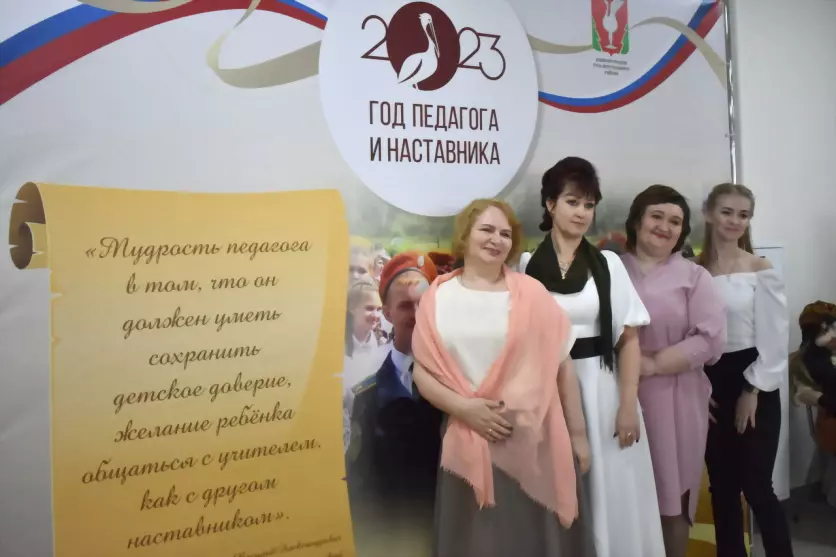 Год педагога наставн...