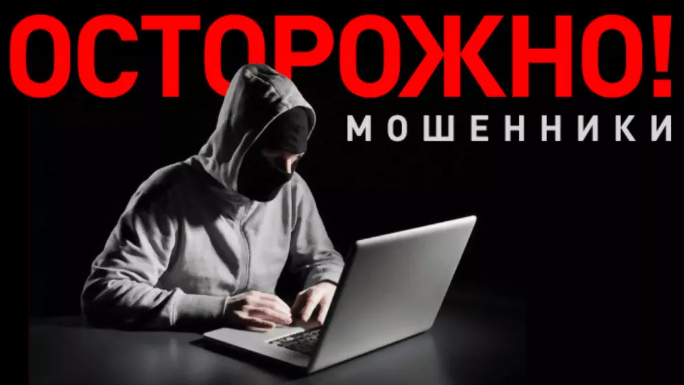 29 миллионов рублей...