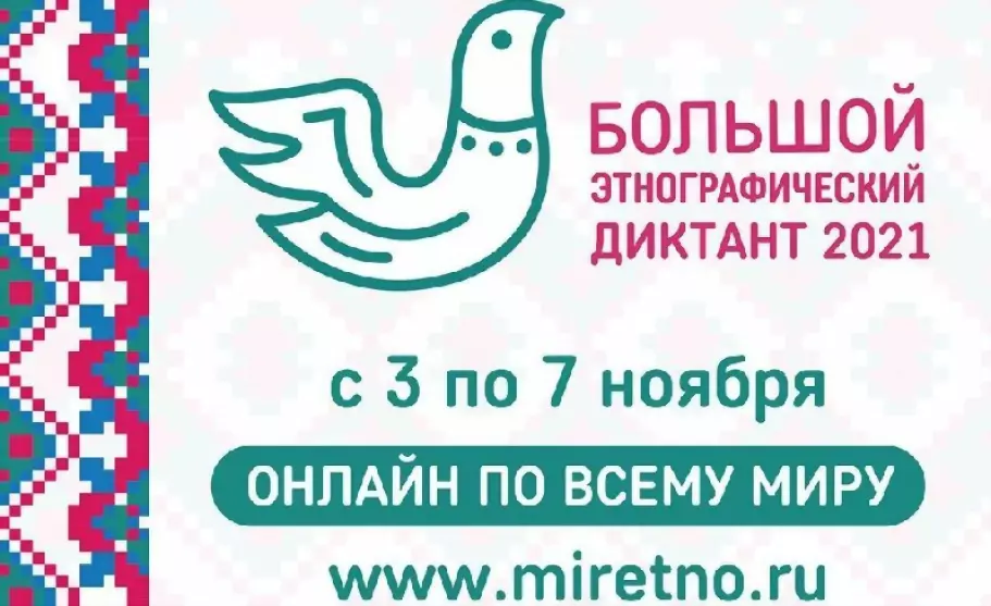 Жителей Владимирской...