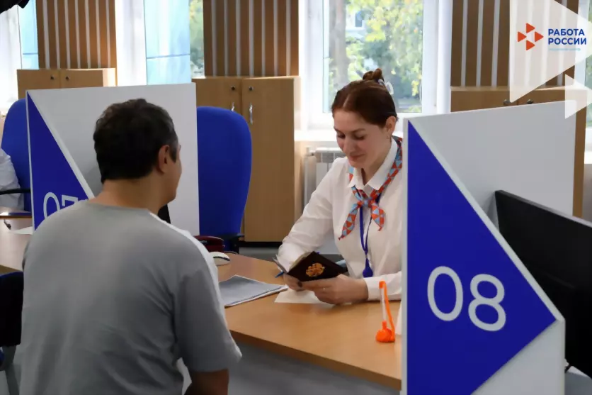 Служба занятости Вла...