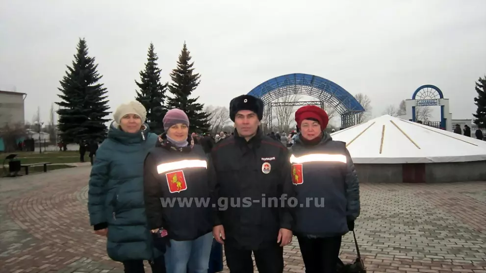 Народная дружина на...