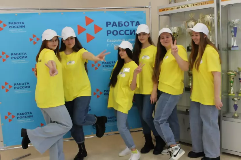 Профориентационный к...
