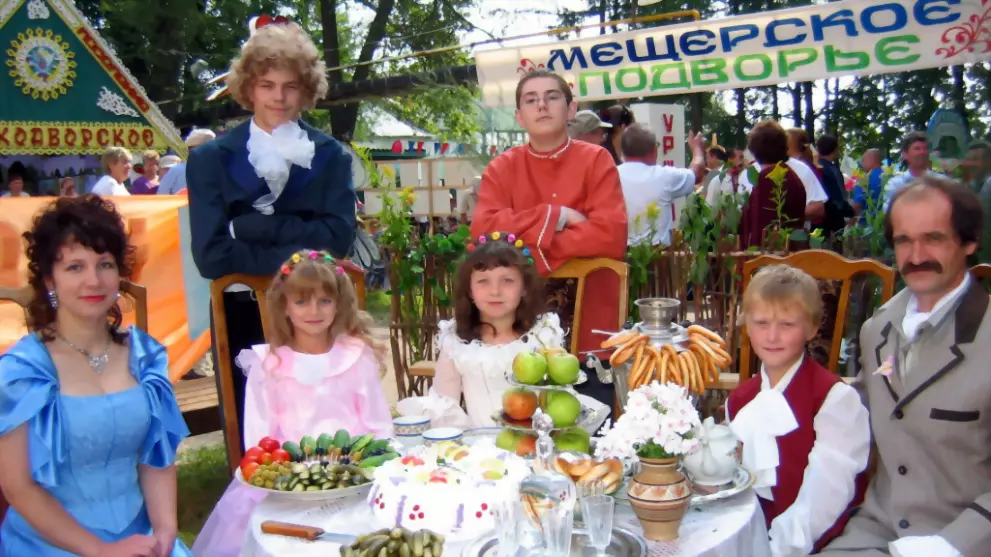 «Мещерское Подворье»...