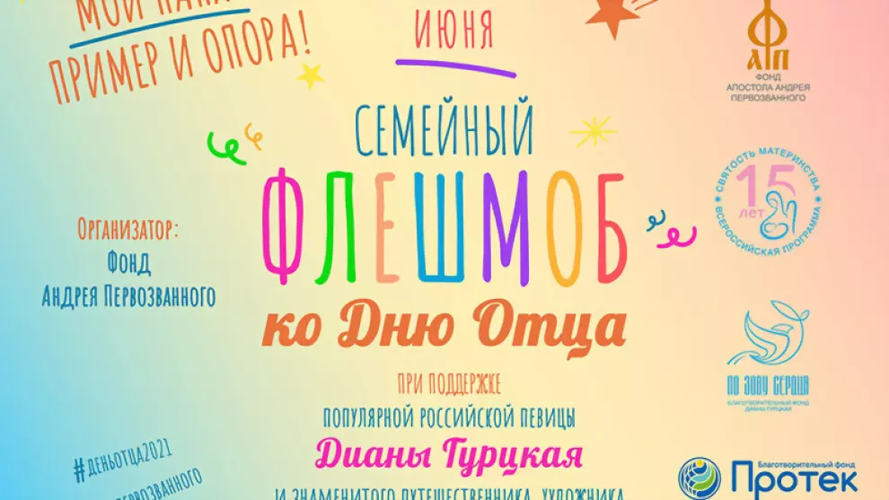 Скажем спасибо нашим...