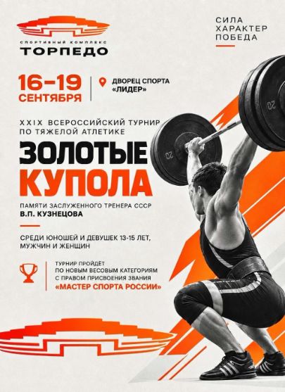 Во Владимирской обла...
