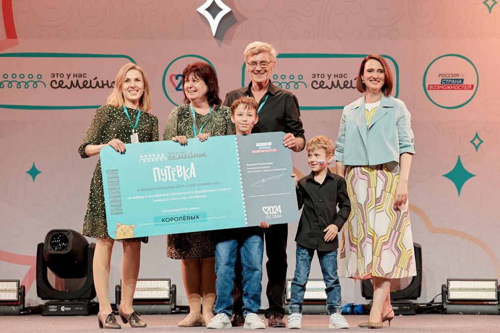 Две семьи из Владимирской области победили в полуфинале конкурса «Это у нас семейное» в Центральном федеральном округе