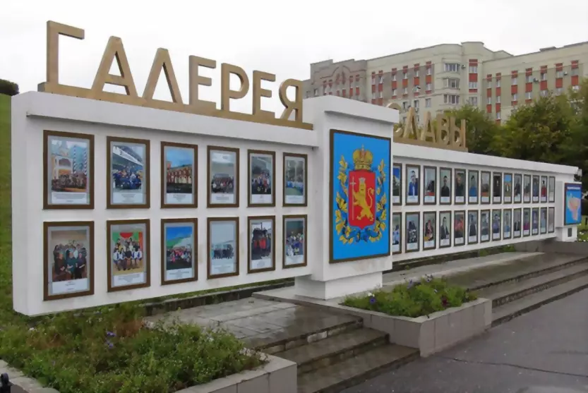 15 организаций и 25...