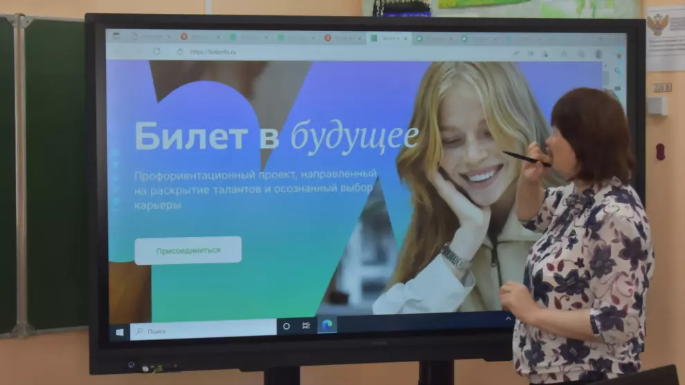 В Нечаевской школе Г...