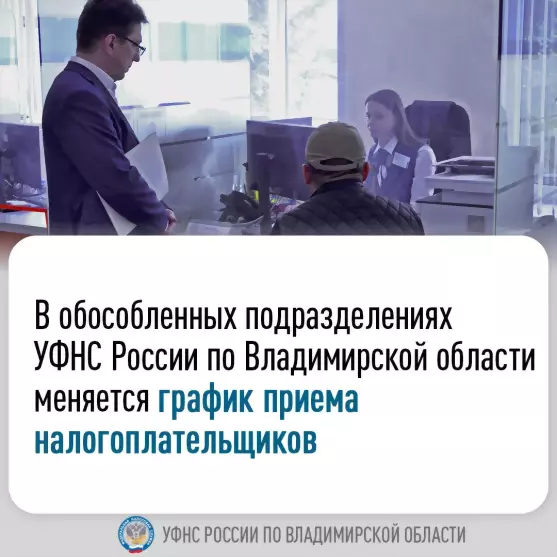В обособленных подра...