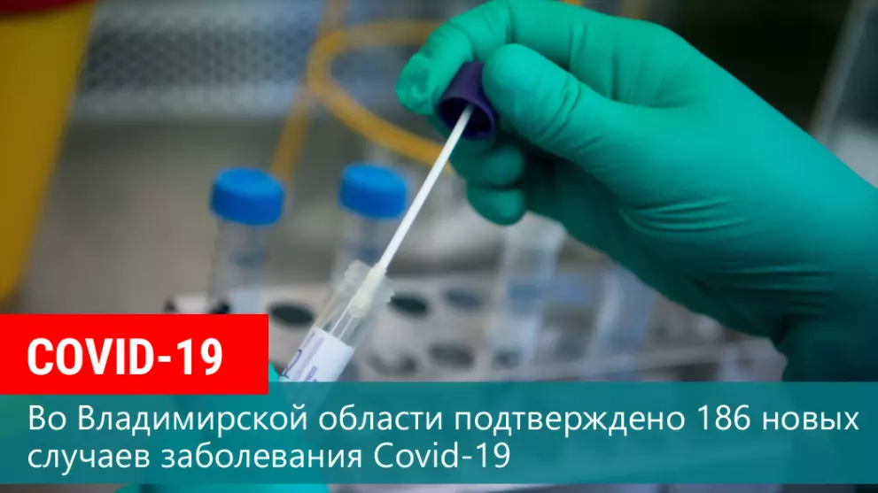 По состоянию на 27 с...