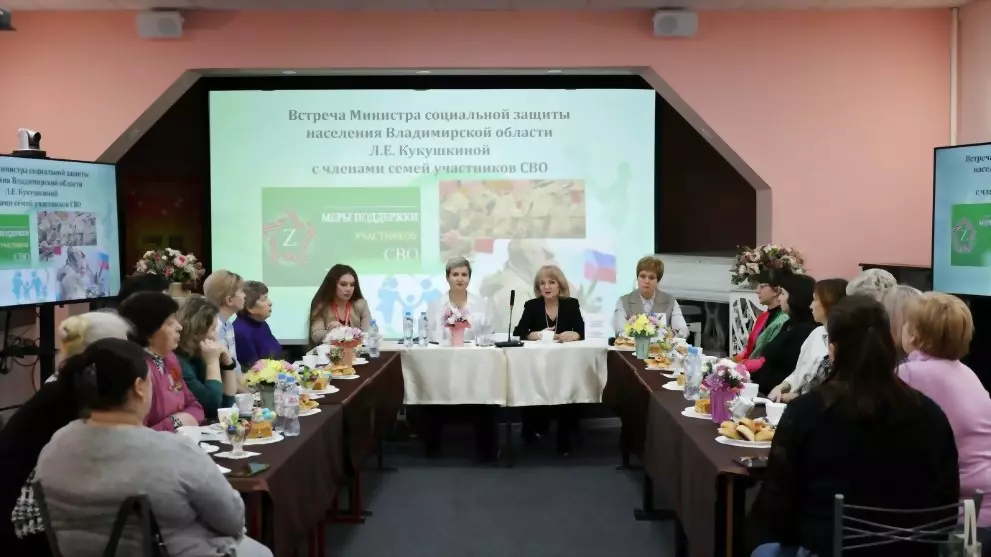 Министр социальной з...