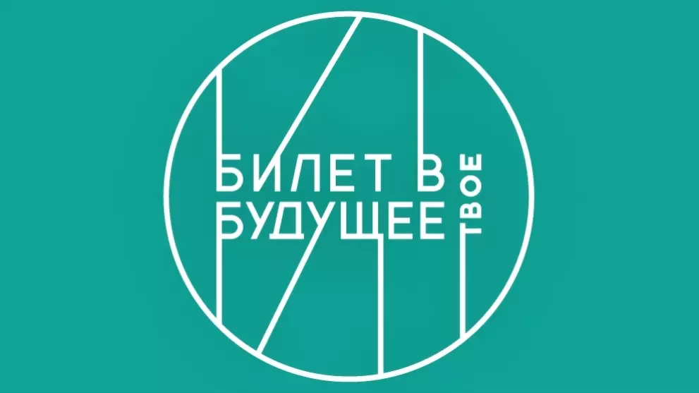 Более тысячи школьни...