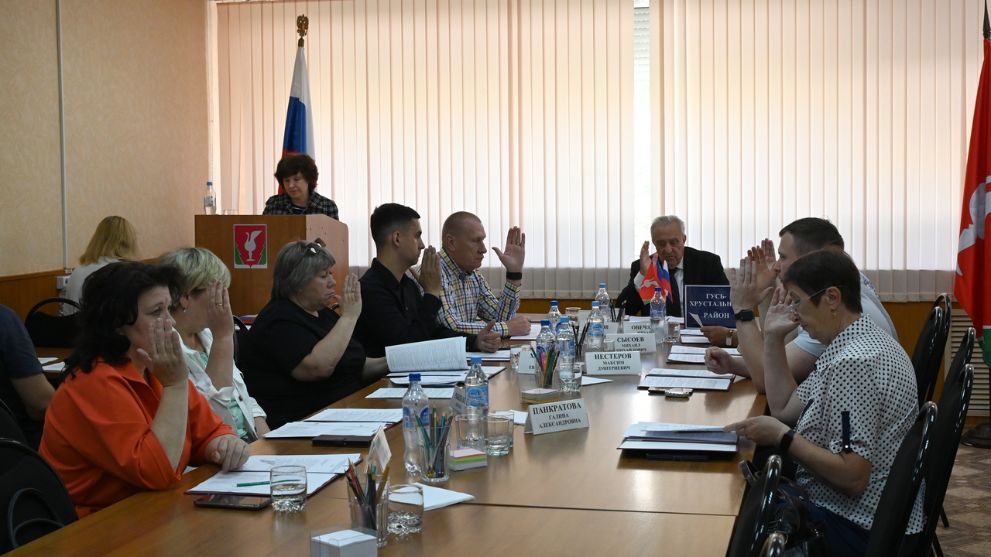 Заседание Совета нар...